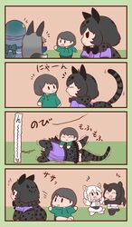  6+girls ^_^ animal_ears anteater_ears anteater_tail belly_rub black_hair black_jaguar_(kemono_friends) blush bokoboko_(pandagapanda1) bow bowtie captain_(kemono_friends) cat_girl chibi closed_eyes extra_ears flying_sweatdrops fox_ears fox_girl fox_tail fur_scarf giant_anteater_(kemono_friends) gloves grey_hair height_difference highres hood hood_up hoodie jaguar_ears jaguar_girl jaguar_print jaguar_tail kemono_friends kemono_friends_3 komodo_dragon_(kemono_friends) long_hair long_sleeves looking_at_another lying medium_hair motion_lines multiple_girls print_gloves print_legwear print_skirt scarf shirt short_sleeves side_ponytail sidelocks silver_fox_(kemono_friends) sitting skirt smile southern_tamandua_(kemono_friends) tail tamandua_ears tamandua_tail thighhighs trembling walking white_hair 