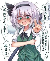  angry black_hairband black_ribbon blush breasts commentary covering_breasts covering_privates crying crying_with_eyes_open female flat_chest flustered ghost green_eyes green_shirt green_skirt green_vest hair_ribbon hairband highres hitodama konpaku_youmu konpaku_youmu_(ghost) looking_at_viewer medium_hair open_mouth pointing pointing_at_viewer ribbon sexual_harassment shaded_face sheath shirt short_sleeves simple_background siw0n skirt small_breasts solo_focus speech_bubble sweat sweatdrop sword tears touhou translated vest weapon white_background white_hair 