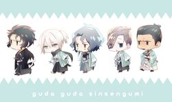  4boys black_hair black_scarf blonde_hair brown_hair chibi english_text engrish_text facial_hair fate/grand_order fate_(series) female goatee grey_eyes hakama hakama_skirt haori highres hijikata_toshizou_(fate) hinoya japanese_clothes kimono male_focus multiple_boys okita_souji_(fate) okita_souji_(koha-ace) ranguage saitou_hajime_(fate) saitou_hajime_(third_ascension)_(fate) scarf serizawa_kamo_(fate) shinsengumi short_hair sideburns skirt tied_hair white_kimono wide_sleeves yamanami_keisuke_(fate) 