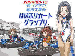  3girls black_hair blue_choker braid brown_pantyhose choker clothes_writing commentary_request cowboy_shot day driving go-kart green_eyes hal-py high_school_fleet highleg highleg_leotard index_finger_raised irizaki_mei kaburagi_minami leotard misaki_akeno multiple_girls one_eye_closed outdoors pantyhose parted_bangs planted planted_umbrella race_queen racetrack smile translation_request twin_braids umbrella white_leotard 