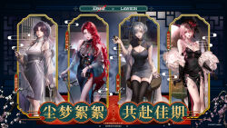  4girls artist_request black_dress breasts cabernet_(path_to_nowhere) cane china_dress chinese_clothes cleavage countess_chelsea_(path_to_nowhere) cup dress eleven_(path_to_nowhere) garofano_(path_to_nowhere) grey_dress grey_hair hair_between_eyes hair_over_one_eye highres holding holding_cane holding_cup holding_umbrella jewelry long_hair multiple_girls official_art path_to_nowhere pink_hair purple_hair red_eyes red_hair sitting standing umbrella very_long_hair yellow_eyes 