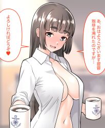  after_sex black_hair blush bottomless breasts brown_eyes coffee_mug collarbone cup dress_shirt female furaggu_(frag_0416) highres indoors kantai_collection large_breasts long_hair looking_at_viewer mug myoukou_(kancolle) naked_shirt navel open_clothes open_mouth open_shirt shirt smile t-shirt white_shirt 