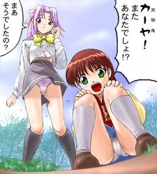      2girls bow brown_footwear brown_hair brown_shoes cameltoe clothing dark_brown_hair facing_viewer female full_body gakkou_no_kaidan ghost_stories green_eyes japanese_text koigakubo_momoko lavender_panties looking_at_viewer low-angle_view midriff_peek miniskirt miyanoshita_satsuki momoko_koigakubo open_mouth outdoors panties pantyshot purple_panties puskirt satsuki_miyanoshita school_uniform shoes skirt socks speech_bubble squatting standing talking_to_viewer translation_request white_panties young 