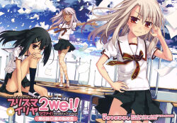  3girls black_hair black_skirt black_socks blonde_hair blue_sky blush brown_eyes chloe_von_einzbern cloud dark-skinned_female dark_skin desk fate/kaleid_liner_prisma_illya fate_(series) hiroyama_hiroshi homurabara_academy_school_uniform illyasviel_von_einzbern knee_up kneehighs long_hair miniskirt miyu_edelfelt multiple_girls official_art orange_eyes outstretched_arms pink_hair red_eyes scan school_desk school_uniform serafuku sitting skirt sky socks spread_arms striped_clothes striped_thighhighs sweatdrop thighhighs 