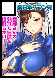  ! asymmetrical_bangs bathroom black_border blue_dress blush border bracelet breasts brown_eyes brown_hair bun_cover china_dress chinese_clothes chun-li circle_cut comiket_94 double_bun dress earrings eyeshadow female fingernails gradient_background grey_background hair_bun hand_on_own_chest huge_breasts jewelry large_breasts lips looking_at_viewer makeup parted_lips puffy_sleeves shiny_clothes short_sleeves solo spiked_bracelet spikes st.germain-sal street_fighter sweatdrop swept_bangs translation_request 