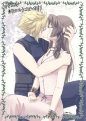  1boy aerith_gainsborough bangle bare_shoulders belt blonde_hair blue_pants blue_shirt bracelet brown_belt brown_hair choker closed_eyes cloud_strife dress female final_fantasy final_fantasy_vii final_fantasy_vii_rebirth final_fantasy_vii_remake flower_choker hand_in_another&#039;s_hair jewelry kirishima_saya kissing long_dress long_hair multiple_belts pants parted_bangs pink_dress shirt short_hair sidelocks signature sleeveless sleeveless_dress sleeveless_turtleneck spiked_hair straight turtleneck 