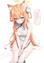  :o animal_ear_fluff animal_ears arms_between_legs bare_shoulders blue_archive blue_eyes blush braided_hair_rings bun_cover china_dress chinese_clothes collared_dress double_bun dress feet_out_of_frame female flying_sweatdrops fox_ears fox_girl hair_bun halo highres long_hair looking_at_viewer mari_(blue_archive) open_mouth orange_hair pelvic_curtain peroro_(blue_archive) sasakichi_(ssk_chi) side_slit sidelocks signature sitting sleeveless sleeveless_dress solo sweat thighhighs translation_request twitter_username white_thighhighs 