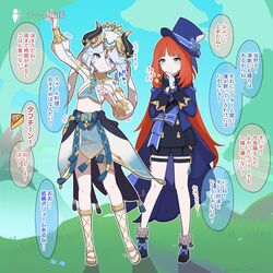  2girls aqua_eyes ascot black_gloves black_shorts blue_eyes blue_hair blue_headwear blue_jacket blush breasts circlet closed_mouth cosplay costume_switch crop_top fake_horns furina_(genshin_impact) furina_(genshin_impact)_(cosplay) genshin_impact gloves hair_between_eyes harem_outfit hat heterochromia horns jacket jewelry long_hair long_sleeves looking_at_viewer midriff multicolored_hair multiple_girls nilou_(genshin_impact) red_hair short_hair shorts skirt small_breasts smile soku_(bluerule-graypray) stomach top_hat translation_request veil white_gloves white_hair 