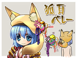  animal_ear_fluff animal_ears bell blue_eyes blue_hair blush breasts cleavage closed_mouth commentary_request fake_animal_ears female fox_hat grey_background hair_between_eyes hat hat_bell hat_ribbon highres jingle_bell large_breasts looking_at_viewer medium_bangs multiple_views oboro_(ragnarok_online) purple_ribbon ragnarok_online ribbon short_hair smile takaha_momo translation_request upper_body 