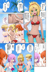  4girls ahoge artoria_pendragon_(fate) artoria_pendragon_(swimsuit_archer)_(fate) artoria_pendragon_(swimsuit_archer)_(first_ascension)_(fate) bandeau bikini blonde_hair braid breasts butt_crack cleavage closed_eyes commentary_request contrapposto dirty fate/grand_order fate_(series) french_braid fujimaru_ritsuka_(female) fujimaru_ritsuka_(female)_(brilliant_summer) glasses green_eyes hair_over_one_eye hand_on_own_hip highres large_breasts lowleg lowleg_bikini mash_kyrielight mash_kyrielight_(swimsuit_of_perpetual_summer) medium_breasts mordred_(fate) mordred_(swimsuit_rider)_(fate) multiple_girls navel oerba_yun_fang one_side_up orange_bikini orange_eyes orange_hair outdoors palm_tree ponytail shirotsumekusa shoulder_blades side-tie_bikini_bottom skin_fang swimsuit translated tree 