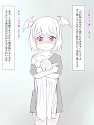  body_blush camilla_(kagemusha) collarbone commentary_request demon_girl female hair_between_eyes head_wings highres holding holding_clothes holding_shirt kagemusha lolicon looking_at_viewer monogoi_no_succubus_oyako_o_mitsuketakara_ijimete_yaru_koto_ni_shita_ww off_shoulder partially_colored purple_eyes shirt short_hair solo tearing_up tears translated wavy_mouth wings 