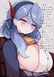  absurdres ako_(blue_archive) bell blue_archive blue_eyes blue_hair blue_jacket blush breasts commentary_request female gbr20210907 halo highres huge_breasts jacket long_hair neck_bell nervous_sweating pov sideboob sideless_shirt solo speech_bubble sweat translation_request turn_pale upper_body 