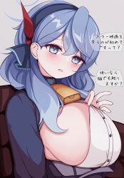  absurdres ako_(blue_archive) bell blue_archive blue_eyes blue_hair blue_jacket blush breasts commentary_request female gbr20210907 halo highres huge_breasts jacket long_hair looking_at_viewer neck_bell pov sideboob sideless_shirt smile solo speech_bubble translation_request upper_body 