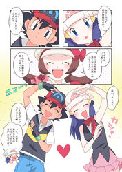  1boy 2girls :d arm_up baseball_cap beanie belt black_eyes black_gloves black_hair blue_eyes blue_hair blue_pants blush bracelet brown_hair chibi chibi_inset closed_eyes commentary_request dawn_(pokemon) dododo_dadada eyelashes fingerless_gloves flying_sweatdrops gloves hat heart heart_arms_duo holding jacket jewelry lyra_(pokemon) multiple_girls open_mouth pants pink_skirt pokemon pokemon_(anime) pokemon_dppt_(anime) red_headwear satoshi_(pokemon) scarf shirt short_hair short_sleeves skirt sleeveless sleeveless_shirt smile speech_bubble translation_request twintails white_headwear 