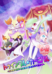  arm_up black_fur blue_fur bob_cut braixen branch colored_skin cover cover_page doujin_cover dress fire furry gardevoir green_hair green_skin hair_over_one_eye holding holding_branch luxio multicolored_skin oerba_yun_fang open_mouth pink_eyes pink_fur pokemon pokemon_(creature) shiratsuki_(royal_moon) smile sylveon two-tone_fur two-tone_skin white_dress white_skin 