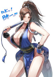  absurdres alternate_color bare_shoulders blue_kimono breasts brown_eyes brown_hair cleavage collarbone commentary_request female hand_fan hand_on_own_hip heart high_ponytail highres holding holding_fan huge_breasts japanese_clothes kimono palette_swap shiranui_mai simple_background solo the_king_of_fighters translation_request user_jmzg2528 white_background 