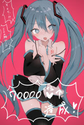  @_@ absurdres alternate_breast_size aqua_eyes aqua_hair aqua_nails aqua_necktie bare_shoulders commentary_request detached_sleeves female hatsune_miku highres long_hair necktie skirt solo thighhighs twintails vocaloid waimoniku 