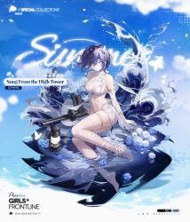  ankle_ribbon aqua_eyes armlet artist_request barefoot bikini blue_flower blue_gemstone blue_hair blue_rose breasts butterfly_hair_ornament character_name choker cleavage commentary copyright_name dress earrings english_commentary eyes_visible_through_hair feet female flower flower_choker full_body gem gem_hair_ornament girls&#039;_frontline gun hair_between_eyes hair_ornament highres jewelry lantern large_breasts leg_ribbon looking_at_viewer lying official_alternate_costume official_art on_side parted_lips promotional_art ribbon rose second-party_source short_hair single_sleeve soaking_feet solo swimsuit thighlet toes torn_clothes torn_dress torn_sleeve vp1915_(girls&#039;_frontline) vp1915_(song_from_the_high_tower)_(girls&#039;_frontline) vp_m1915 water waves weapon white_bikini white_choker white_dress white_flower white_ribbon white_rose white_sleeves 