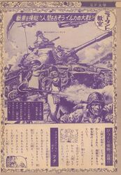  1930s_(style) 1boy 5others absurdres aircraft airplane arrow_(symbol) backpack bag collaboration dolphin emblem emphasis_lines firing flamethrower gas_holder goggles goggles_on_headwear gun helmet highres holding holding_weapon komatsuzaki_shigeru m48_patton military military_uniform military_vehicle monochrome motor_vehicle multiple_others non-web_source open_mouth original page_number parody partially_translated pig scan shounen_sunday soldier style_parody takahashi_takumi tank text_focus translation_request uniform weapon 