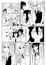  4girls :d ahe_gao bags_under_eyes black_eyes classroom closed_mouth desk doujinshi earphones empty_eyes harem highres katou_asuka kuroki_tomoko looking_at_another low_twintails monochrome multiple_girls nemoto_hina on_chair pleated_skirt possessive school_desk shimada_takayuki shirt sitting skirt smile speech_bubble sweatdrop tamura_yuri thought_bubble translation_request twintails two_side_up watashi_ga_motenai_no_wa_dou_kangaetemo_omaera_ga_warui! yandere yuri 