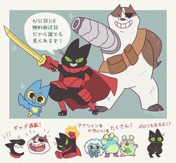  adorabat amphibian anthro badgerclops black_body black_fur cape cartoon_network chubbum_(mao_mao) clothing cybernetics cyborg eye_patch eyewear female frog fur green_eyes grin group japanese_text katana kevin_(mao_mao) lucky_(mao_mao) machine male mao_mao:_heroes_of_pure_heart melee_weapon pegleg sheriff_mao_mao_mao slightly_chubby smile suzuranlilybell sword text translated weapon 