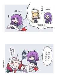  4girls :3 =_= animal_ears arknights arm_tattoo bandeau black_jacket black_shirt black_vest blonde_hair blush braid chibi chinese_text coin colored_skin commentary demon_girl demon_horns dragon_girl dragon_horns dragon_tail ear_ornament green_hair hibiscus_(arknights) hibiscus_the_purifier_(arknights) highres holed_coin horns jacket kroos_(arknights) kroos_the_keen_glint_(arknights) lava_(arknights) lava_the_purgatory_(arknights) long_hair mabing midriff motion_lines multicolored_hair multiple_girls navel nian_(arknights) o-ring official_alternate_costume open_mouth petting pillow purple_eyes purple_hair purple_shirt rabbit_ears rabbit_girl red_bandeau red_hair red_skin shirt shorts streaked_hair tail tattoo thought_bubble translated vest white_hair white_shorts 