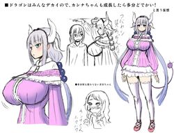  aged_up big_breasts blush dragon dress horny horny_female jiggling_breasts kanna_kamui milf miss_kobayashi&#039;s_dragon_maid motion_lines saikawa_riko smile tagme tall_female ymdgogogogo 