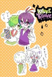  2boys aged_down ahoge cellphone commentary_request green_eyes green_hair hair_over_one_eye horns male_focus mike_wazowski monsters_inc. monsters_university multiple_boys necktie one-eyed personification phone purple_hair randall_boggs repikinoko slit_pupils smartphone smile 