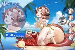  :d ahoge animal_print anklet ass azur_lane bare_shoulders barefoot beach bikini bird bird_print blue_sky blush braid brown_eyes brown_hair character_name chick cloud copyright_name day dragon_girl dragon_horns dragon_tail expressions feet female flat_chest frilled_bikini frills from_behind hair_ribbon highres hiranuma_(azur_lane) horns index_finger_raised inflatable_crab izuru_(timbermetal) jewelry kneeling legs long_hair looking_at_viewer looking_back manjuu_(azur_lane) nail_polish natori_(azur_lane) natori_(beach_paradise)_(azur_lane) ocean oerba_yun_fang official_alternate_costume official_art open_mouth outdoors palm_leaf palm_tree parted_bangs pointy_ears ponytail red_nails ribbon sand second-party_source sky smile smug soles solo_focus swimsuit tail thighs toes tree v-shaped_eyebrows water white_ribbon 