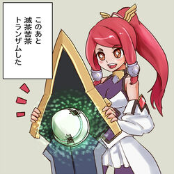  +_+ armor blazblue blazblue:_chronophantasma breasts commentary_request detached_sleeves faulds female glowing gn_drive gundam gundam_00 hair_tubes izayoi_(blazblue) leotard light_particles long_hair medium_breasts meme pantyhose ponytail red_eyes red_hair shield solo sowel_(sk3) star-shaped_pupils star_(symbol) symbol-shaped_pupils they_had_lots_of_sex_afterwards_(meme) 