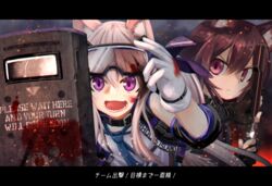  2girls animal_ears arknights ballistic_shield battle blood blood_on_face blood_on_hands blood_stain cardigan_(arknights) collar fingerless_gloves fire gloves goggles goggles_on_head hand_up kunsei_hamu letterboxed long_hair melantha_(arknights) multiple_girls necktie open_mouth purple_eyes purple_hair shield smoke sword teeth upper_body weapon 