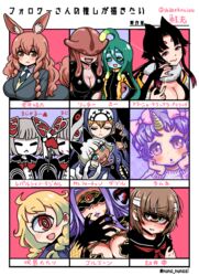  6+girls animal_ear_fluff animal_ears aqua_eyes arahnia_taranterra_arachnida arthropod_girl black_hair blindfold blonde_hair blood blue_skin bodysuit breasts brown_eyes brown_hair bruise bruise_on_face cat_ears centaur centaur_no_nayami character_request claws cleavage closed_eyes closed_mouth coco_(mahou_shoujo_of_the_end) colored_skin copyright_request crossover cyclops double_(skullgirls) extra_arms extra_eyes fate/grand_order fate_(series) formal gorgon_(fate) green_eyes green_hair hair_between_eyes half-closed_eyes hand_on_own_cheek hand_on_own_face hitomebore horns horse_ears horse_tail injury kimihara_himeno large_breasts latex leech_girl leechi_(monster_musume) lipstick lolo_(mahou_shoujo_of_the_end) long_hair looking_at_viewer mahou_shoujo_of_the_end makeup medusa_(fate) monster_girl monster_musume_no_iru_nichijou monster_musume_no_oisha-san ms._fortune_(skullgirls) multiple_crossover multiple_girls necktie nun oddman_11 one-eyed open_mouth pale_skin partially_translated purple_hair red_eyes severed_head severed_limb shake-o sharp_teeth short_hair silk single_horn skullgirls slime_girl slit_pupils smile spider_girl spider_web suit suu_(monster_musume) tail taur teeth traditional_nun translation_request usui_sachi v-shaped_eyebrows wing_collar 