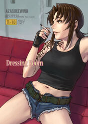  azasuke bare_shoulders belt black_gloves black_lagoon black_tank_top blue_shorts brown_eyes brown_hair cigarette content_rating couch cover cover_page crop_top denim denim_shorts doujin_cover female fingerless_gloves fingernails gloves green_belt holding holding_cigarette micro_shorts midriff navel on_couch open_clothes open_shorts parted_lips ponytail revy_(black_lagoon) shorts shoulder_tattoo sitting smile smoke smoking solo tank_top tattoo tribal_tattoo 