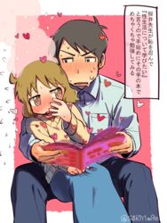  1boy @_@ black_hair blonde_hair blush brown_eyes brown_hair censored commentary_request female flying_sweatdrops long_skirt mosaic_censoring nichijou s0h7i1m9e sakurai_izumi short_hair skirt straight sweat sweater takasaki_manabu translation_request 