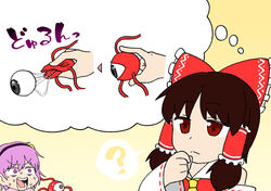  2girls ? bare_shoulders brown_eyes brown_hair comwoooo detached_sleeves eyeball frilled_hair_tubes frills hair_tubes hairband hakurei_reimu hand_on_own_chin hand_on_own_face holding_eyeball imagining komeiji_satori looking_at_another medium_hair mind_reading multiple_girls nervous_sweating open_mouth pink_eyes pink_hair short_hair spoken_question_mark surprised sweat teeth thinking third_eye thought_bubble touhou upper_body v-shaped_eyebrows wide-eyed 