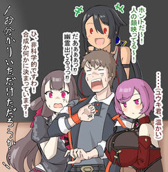  +++ 1boy 3girls :d aged_up arm_hug arm_strap bare_shoulders belt black_belt black_hair black_jacket black_tank_top blush blush_stickers bodystocking breast_strap breasts brendan_(pokemon) brown_hair closed_mouth collared_shirt commentary_request couch courtney_(pokemon) crop_top dark-skinned_female dark_skin detached_sleeves girl_sandwich grey_shirt grey_skirt grey_vest hair_between_eyes hair_ribbon highres hizakake huge_breasts jacket jitome long_hair low_ponytail multiple_girls necktie open_clothes open_jacket open_mouth pink_necktie pink_ribbon pokemon pokemon_oras purple_eyes purple_hair red_eyes red_shirt red_sleeves ribbon roxanne_(pokemon) sandwiched shirt short_hair short_sleeves sidelocks sitting skirt smile solid_oval_eyes standing sweat swept_bangs tank_top teeth translation_request twintails upper_teeth_only very_long_hair vest watching_television white_shirt wristband zinnia_(pokemon) 