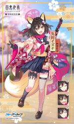  animal_ear_fluff animal_ears asymmetrical_legwear black_hair blue_archive blurry blurry_background blush border character_name charm_(object) closed_mouth commentary_request egasumi emoticon female fishnets fox_ears fox_hair_ornament fox_shadow_puppet fox_tail full_body gloves grin gun hair_ornament halo hanekoto highres izuna_(blue_archive) kanoko_(pattern) kikumon kunai medium_hair obi oerba_yun_fang official_art one_eye_closed open_mouth pink_halo pleated_skirt sakuramon sash sayagata scarf school_uniform single_thighhigh skin_fang skirt smile socks solid_circle_eyes solo submachine_gun tail tearing_up thigh_strap thighhighs type_100_smg uneven_legwear weapon yellow_border yellow_eyes yellow_tail 