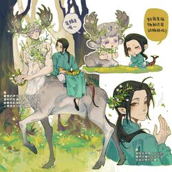  2boys afterimage ahoge animal_ears apple axis_powers_hetalia black_footwear black_hair brown_eyes centaur changpao china_(hetalia) chinese_clothes cropped_torso day flats flower food forest fruit hair_flower hair_ornament hair_over_shoulder hand_on_own_chin hand_up hands_up head_wreath highres holding horn_flower horseback_riding juanmao long_hair long_sleeves looking_at_another looking_at_viewer looking_to_the_side low_ponytail male_focus monster_boy monsterification multiple_boys multiple_views nature on_ground one_eye_closed pants parted_bangs plant pointy_ears ponytail riding russia_(hetalia) sidesaddle sitting skirt_basket smile snake_tail speech_bubble stroking_own_chin tail tail_wagging taur thinking translation_request vines walking white_background white_flower white_pants 