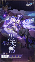  arm_belt armpits bare_shoulders bed_sheet black_footwear black_gloves black_swan_(honkai:_star_rail) book boots breasts breasts_apart candle chinese_commentary commentary_request covered_navel detached_sleeves dress elbow_gloves female full_body gloves hair_between_eyes hair_spread_out halterneck hand_in_own_hair high_heel_boots high_heels highres honkai:_star_rail honkai_(series) knee_up large_breasts long_hair lying official_art on_back orb pillow purple_dress purple_eyes purple_gloves purple_hair purple_veil smile solo spaghetti_strap star_(symbol) stellated_octahedron thigh_boots translation_request two-tone_gloves very_long_hair window_shadow 