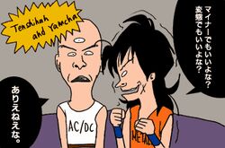  2boys ac/dc artist_request band_shirt beavis beavis_and_butt-head butt-head crossover dragon_ball lowres male_focus merchandise metallica mike_judge_(style) multiple_boys oekaki parody style_parody tenshinhan translated yamcha 