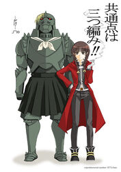  ! !! alphonse_elric alphonse_elric_(cosplay) armor boots braid brown_eyes brown_hair cigarette coat cosplay edward_elric edward_elric_(cosplay) english_text engrish_text female frown full_armor full_body fullmetal_alchemist gloves hand_on_own_hip hasekura_rei long_sleeves looking_at_viewer maria-sama_ga_miteru morisoban pants parody ranguage red_eyes shadow shimazu_yoshino shirt simple_background smoke standing translated twin_braids white_background white_gloves 