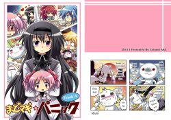  :3 =_= akemi_homura armchair black_hair blonde_hair blue_eyes blue_hair blush bondage candle chair charlotte_(madoka_magica) chibi chopsticks cigar colonel_aki cover cover_page drill_hair eating everyone food headband heart kaname_madoka kyuubee long_hair mahou_shoujo_madoka_magica masochism miki_sayaka multiple_girls noodles pink_hair pool purple_eyes ramen red_eyes red_hair sakura_kyouko stomping sweatdrop thai tomoe_mami trembling twin_drills twintails walpurgisnacht_(madoka_magica) wax 