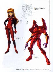  blue_eyes eva_02 highres illustration latex long_hair mecha neon_genesis_evangelion soryu_asuka_langley souryuu_asuka_langley 