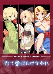  3girls ahoge alternate_costume bare_shoulders blonde_hair breasts candy_apple cleavage commentary_request cover cover_page eating fishing_net food fuukadia_(narcolepsy) green_eyes grin horns hoshiguma_yuugi hoshiguma_yuugi_(kimono) japanese_clothes kimono kurodani_yamame large_breasts leg_ribbon leg_up long_hair mizuhashi_parsee multiple_girls obi off_shoulder pointy_ears red_eyes ribbon sash seigaiha short_hair single_horn small_breasts smile suna_(sunaipu) thigh_ribbon touhou 