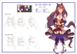  animal_ears blush boots braid breasts brown_hair character_profile cleavage color_guide commentary_request female garter_straps hair_between_eyes highres horse_ears horse_girl horse_tail jacket large_breasts long_hair looking_afar multiple_views open_clothes open_jacket open_mouth purple_legwear red_shorts reihou19 shorts smile starting_future_(umamusume) strapless super_creek_(umamusume) tail thighhighs translation_request tube_top umamusume very_long_hair white_background white_footwear white_jacket white_tube_top 