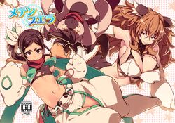  2girls animal_ears animal_hands bad_id bad_twitter_id big_hair black_bra black_necktie bow bra breasts brown_eyes brown_hair clenched_hands closed_mouth comiket_93 content_rating cover cover_page creature doujin_cover floating_hair gloves grey_pants hairbow highres huge_breasts long_hair looking_at_viewer metem_puella multiple_girls navel necktie open_pants pants paw_gloves puffy_pants small_breasts smile tasaka_shinnosuke thick_eyebrows twintails underwear 