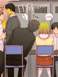  4boys ^^^ bad_id bad_pixiv_id blonde_hair blush brown_hair collarbone collared_shirt colored_skin commentary_request daiku_kenzaburou falling female flying_sweatdrops from_behind heads_together heart indoors locker long_sleeves multiple_boys nichijou plaid plaid_skirt red_skirt roji_(santayaa) sakurai_makoto_(nichijou) sekiguchi_yuria shirt short_hair sitting skirt sleeping sleeping_upright spoken_zzz surprised table takasaki_manabu white_legwear white_shirt yaoi yellow_skin zzz 