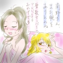  2girls after_sex bed blonde_hair brown_hair commentary_request higashiyama_seika kasuga_rurito minamino_kanade multiple_girls precure smile suite_precure translation_request yellow_eyes yuri 