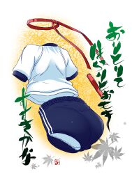  akazawa_red ass bad_id bad_pixiv_id buruma double_vertical_stripe female gradient_background gym_uniform haiku headband invisible leaf leaf_background orange_background original panties pantyshot photoshop_(medium) poem relay_baton shirt short_sleeves signature translated underwear white_panties 