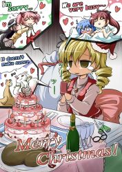  =_= akemi_homura alcohol bad_id bad_pixiv_id bed bird black_hair blonde_hair blue_hair blush bow cake casual catchphrase cellphone champagne chibi chicken christmas crossover drill_hair empty_eyes english engrish ferret food funny_glasses glass glasses hair_ribbon hairbow hat heart kaname_madoka kyuubee lonely lyrical_nanoha mahou_shoujo_lyrical_nanoha mahou_shoujo_madoka_magica merry_christmas miki_sayaka multiple_girls naked_sheet nude object_on_head panties panties_on_head phone pink_hair ponytail ranguage red_hair ribbon sakura_kyouko santa_hat school_uniform sekiguchi_miiru tears tomoe_mami twin_drills twintails typo underwear yellow_eyes yuri yuuno_scrya 